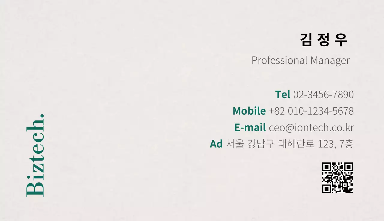 카키 모던 명함 디자인