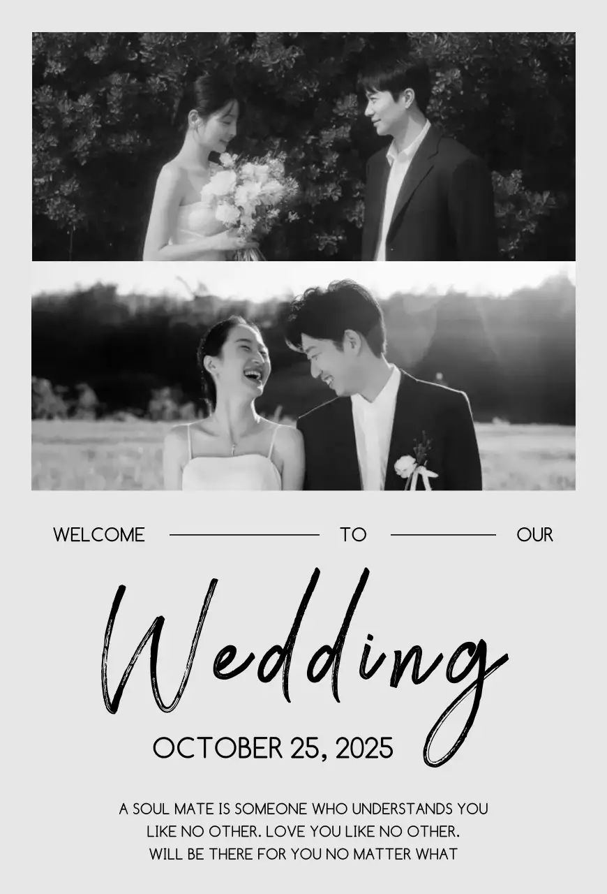 흑백 우아한 결혼 초대장