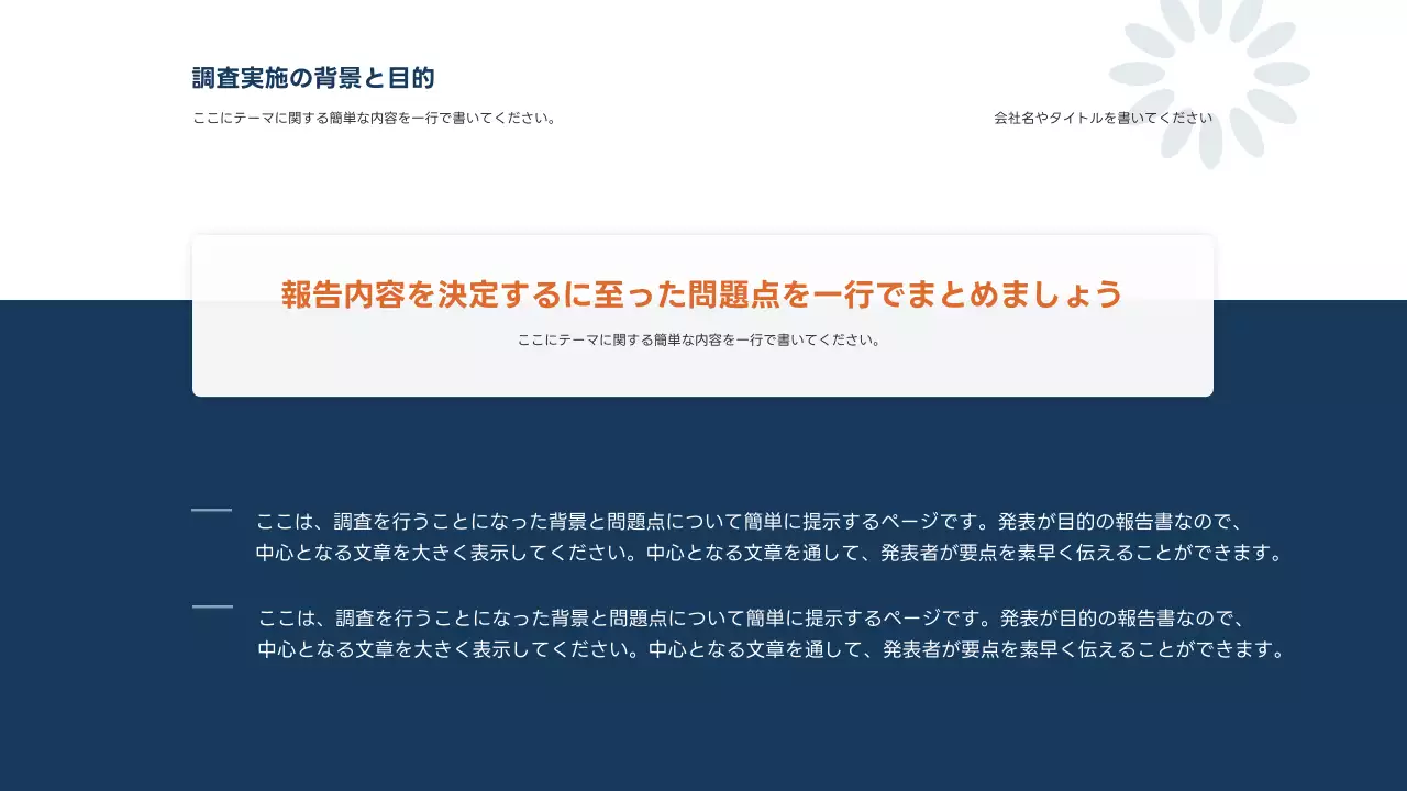 ブルーモダンユーザー体験レポート