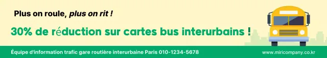 Réduction sur le pass de bus interurbain jaune simple