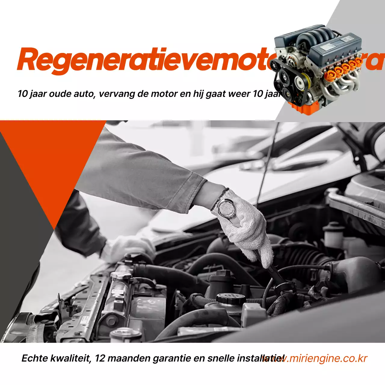 Oranje eenvoudige auto-advertentie