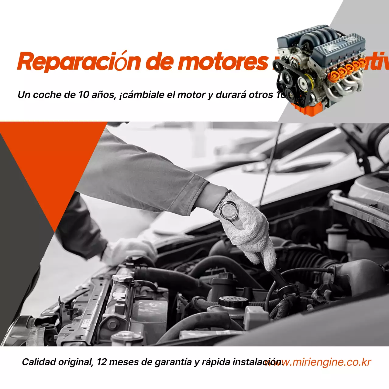 Anuncio de coche sencillo de color naranja