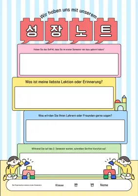 Blue Baby Cute Lehrmaterialien