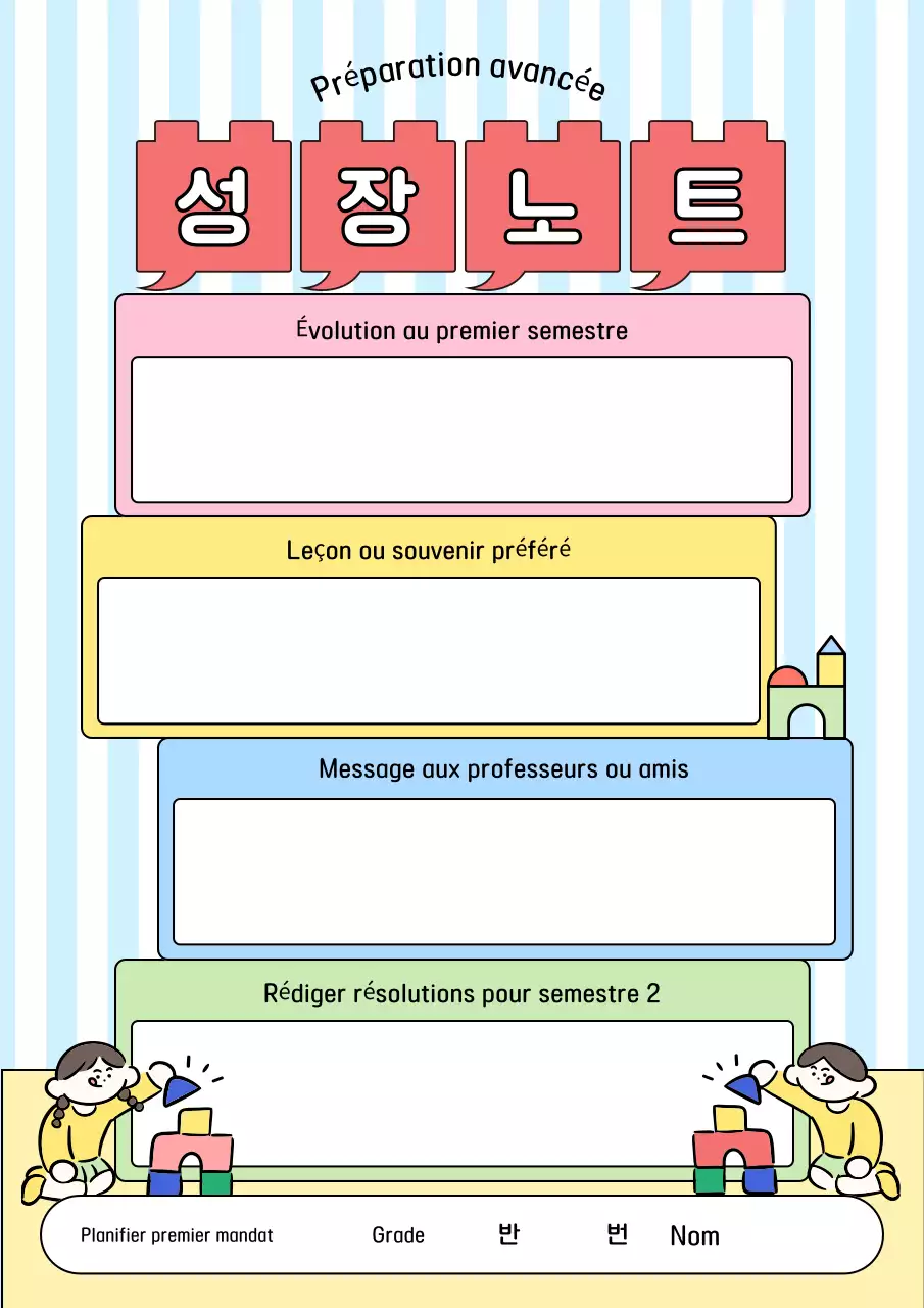 Matériel éducatif mignon pour bébé bleu