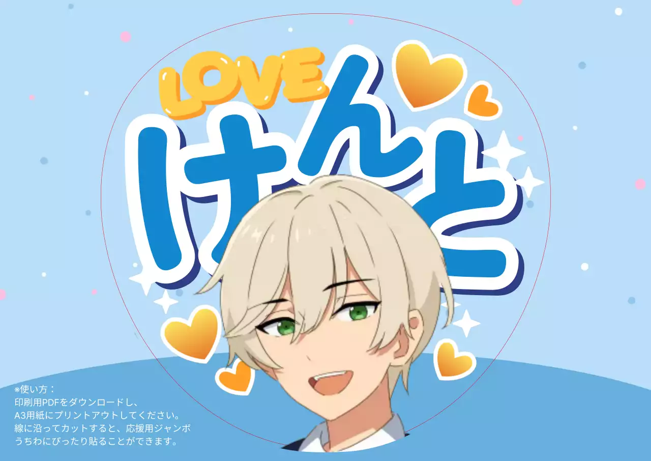 水色 かわいい キャラクター ポスター