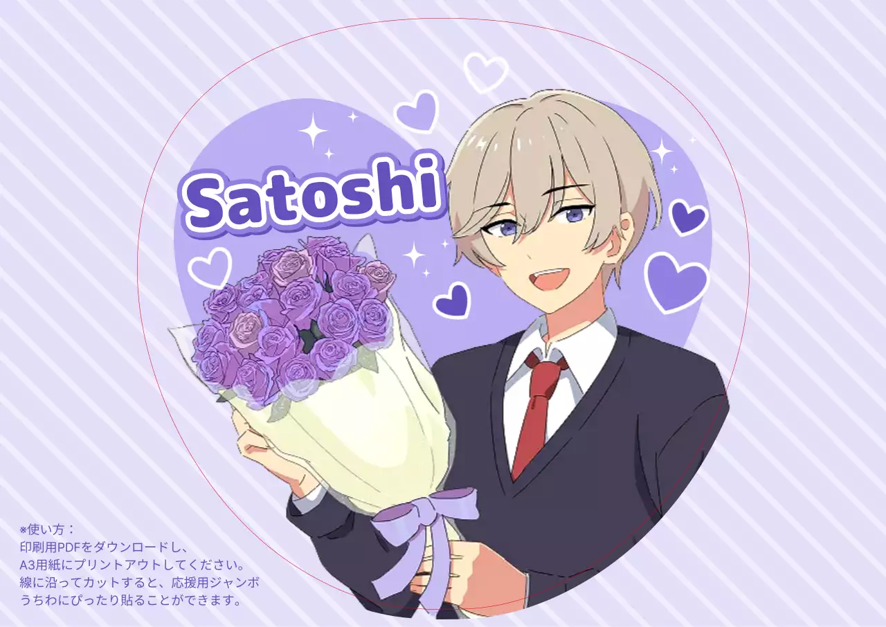 紫 かわいい キャラクター うちわ