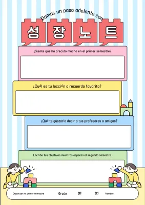 Materiales educativos lindos de Blue Baby