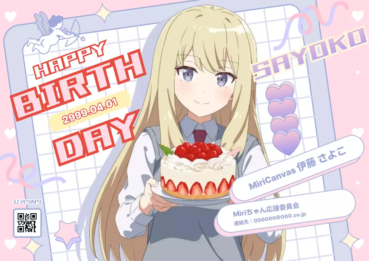 ピンク かわいい 誕生日 カード