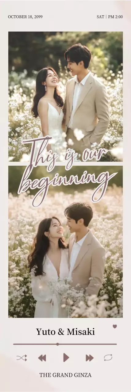 ピンクベージュ 上品 バナー フレームのウェルカムバナー