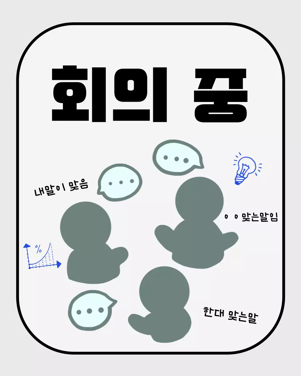 노랑의 미니멀한 메신저 프로필 사진 모음