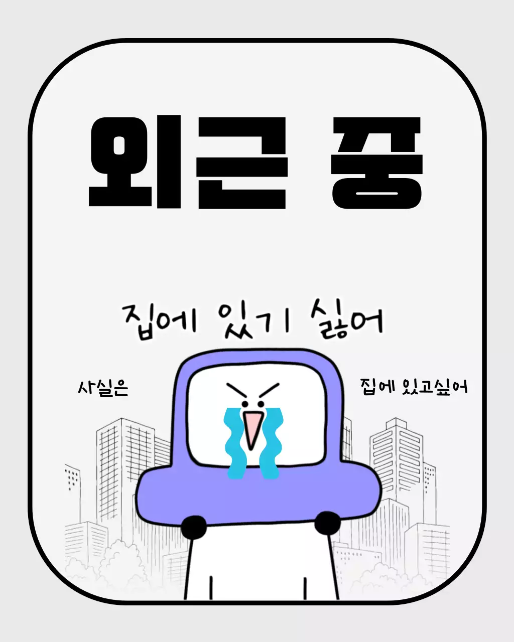 노랑의 미니멀한 메신저 프로필 사진 모음