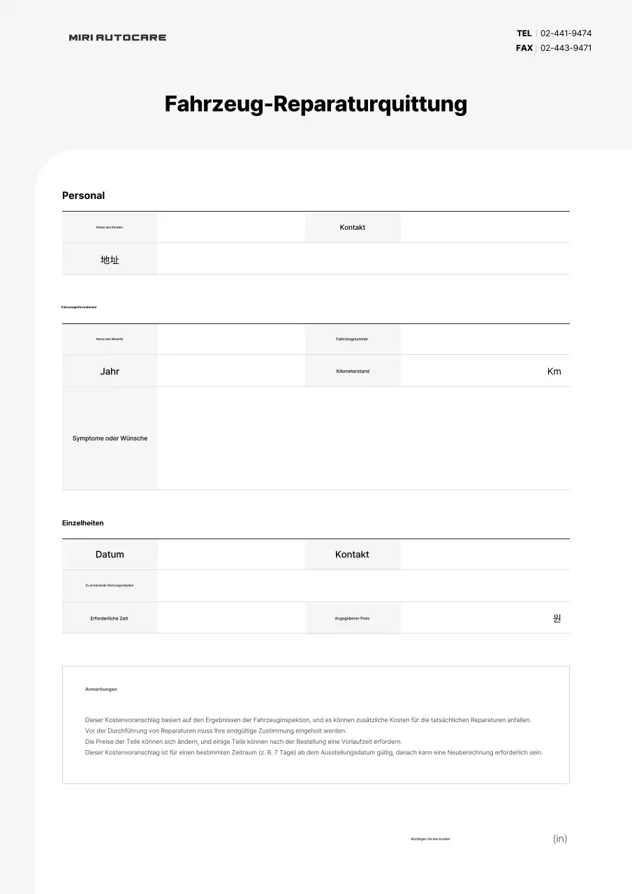 Weißer einfacher Fahrzeugtext
