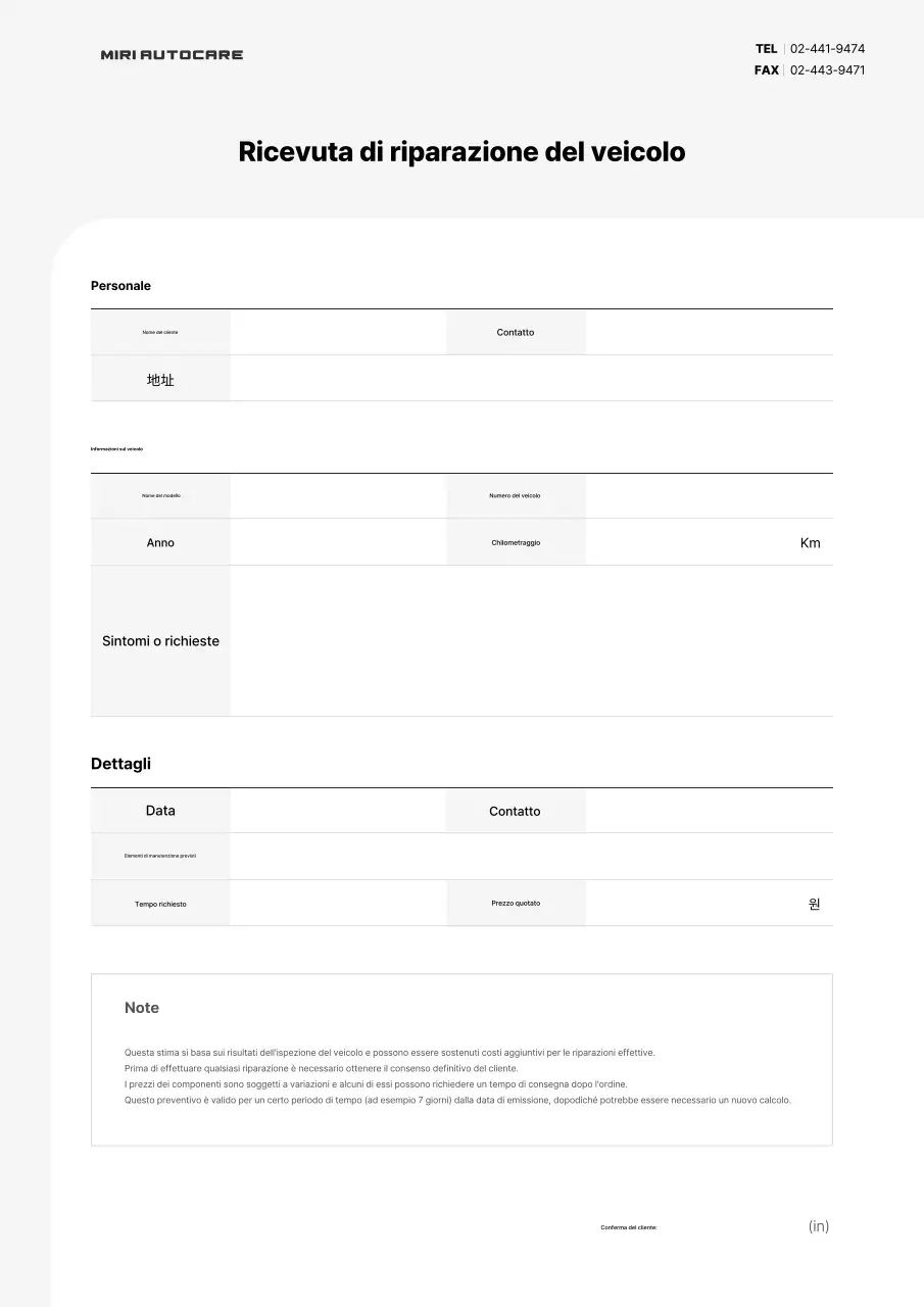 Testo semplice del veicolo bianco