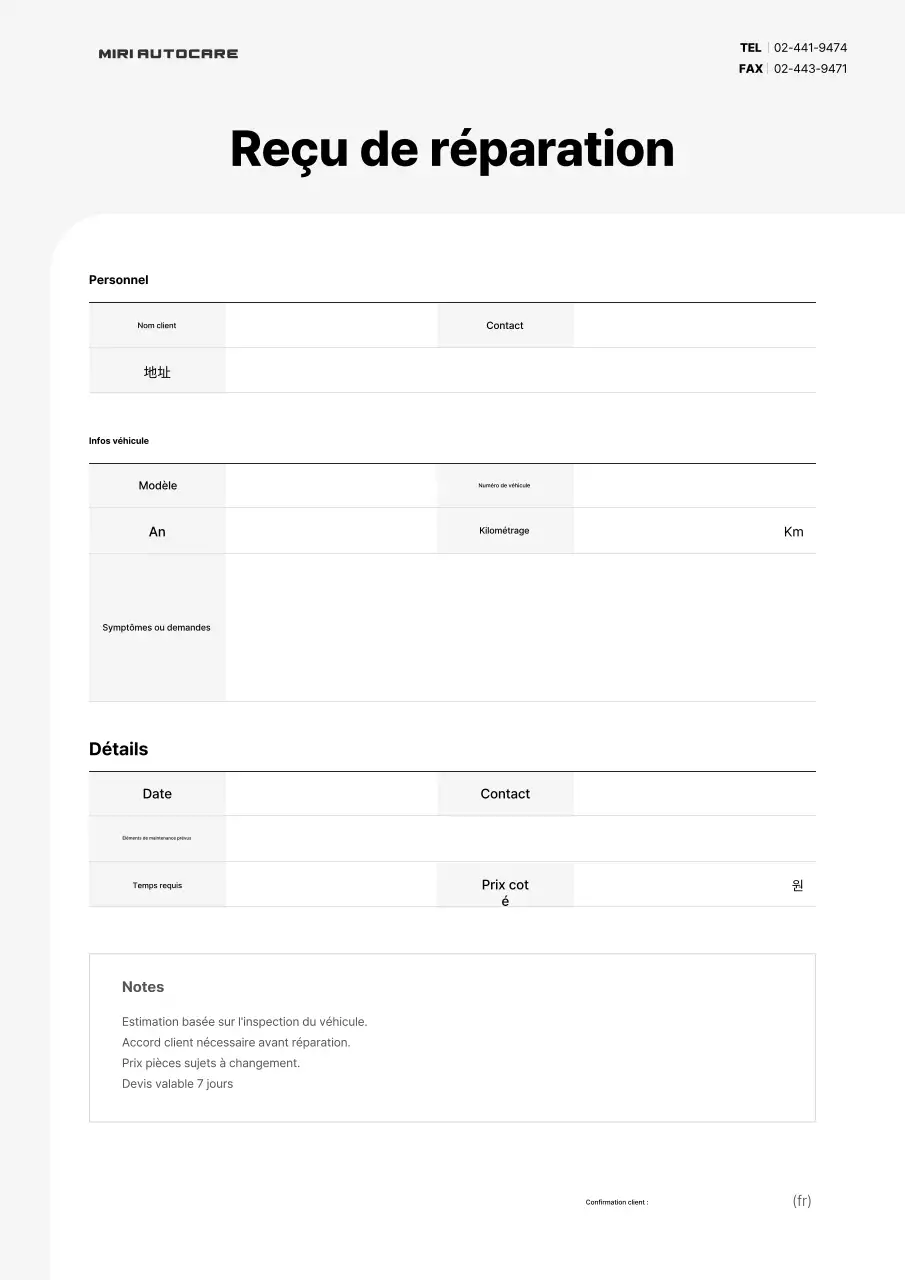 Texte simple et blanc sur le véhicule