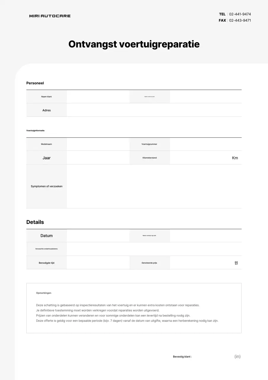 Witte eenvoudige voertuigtekst