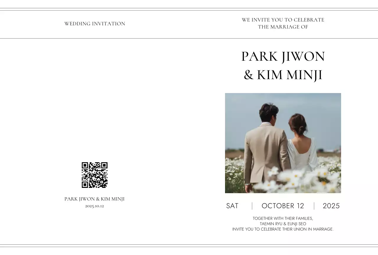 흰색 심플 결혼 초대장