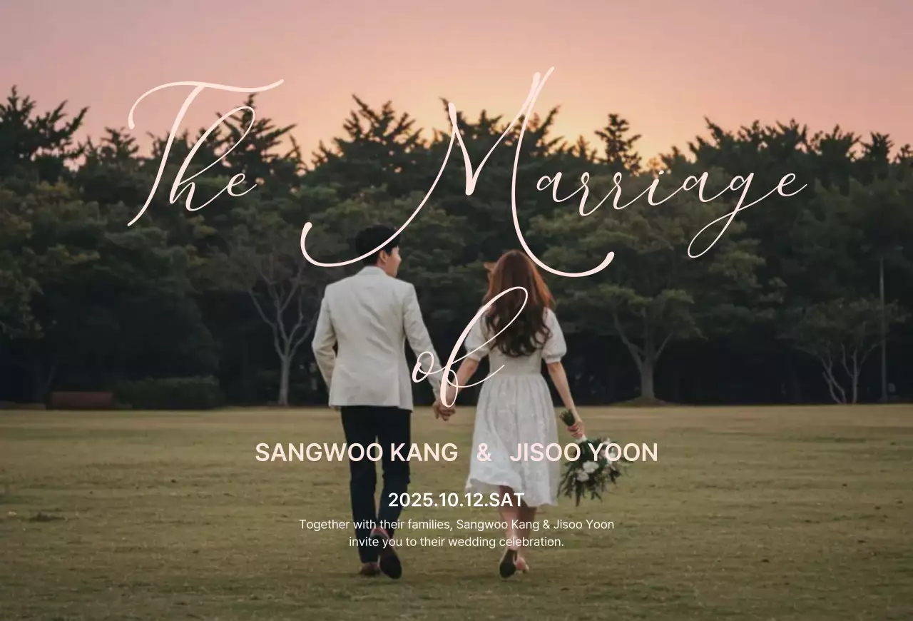 베이지 로맨틱 결혼 초대장