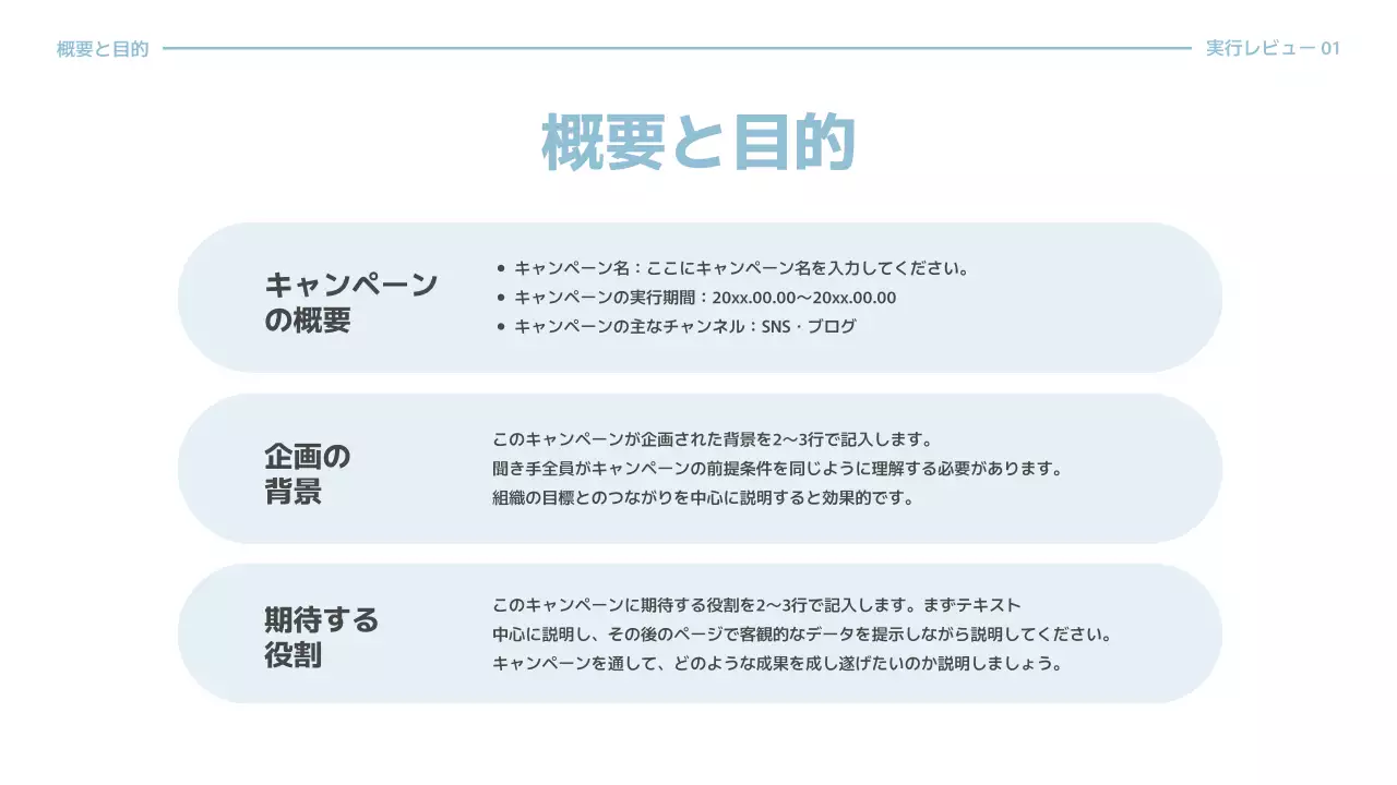 青 シンプル ビジネス 計画書