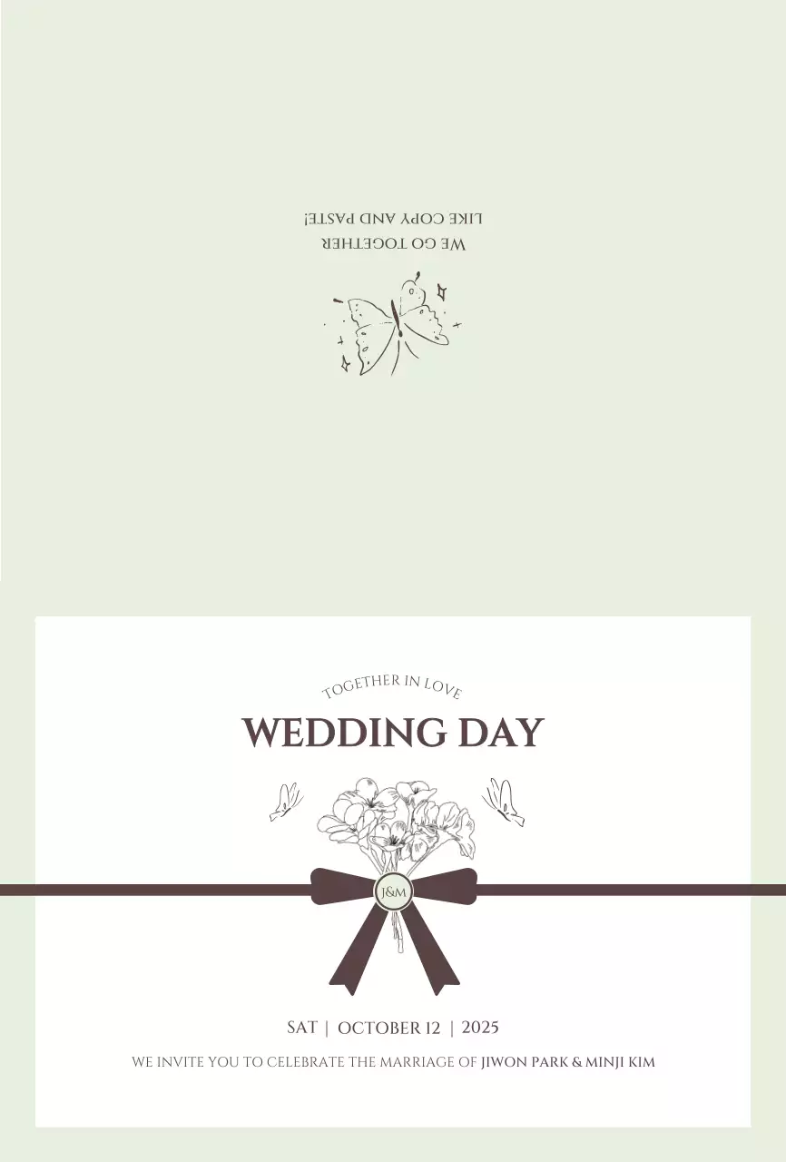 민트 심플 결혼 초대장