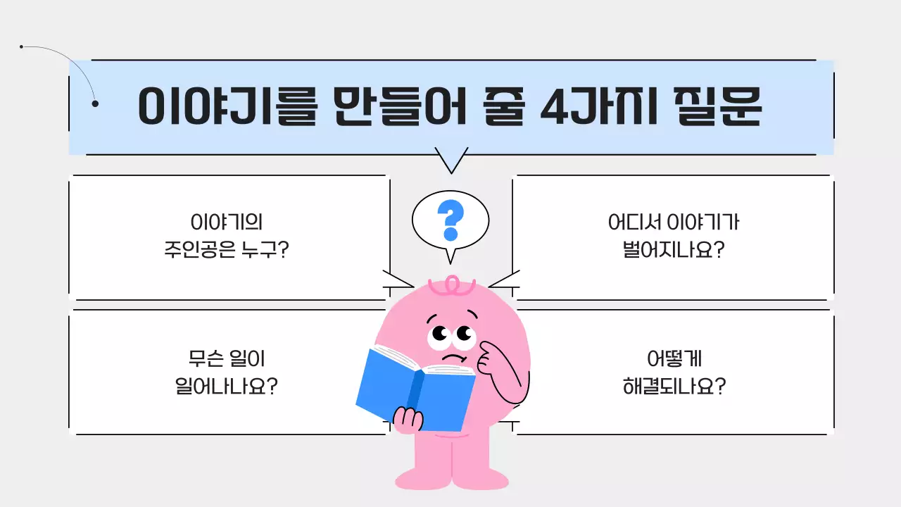 연보라 심플 교육 자료 안내