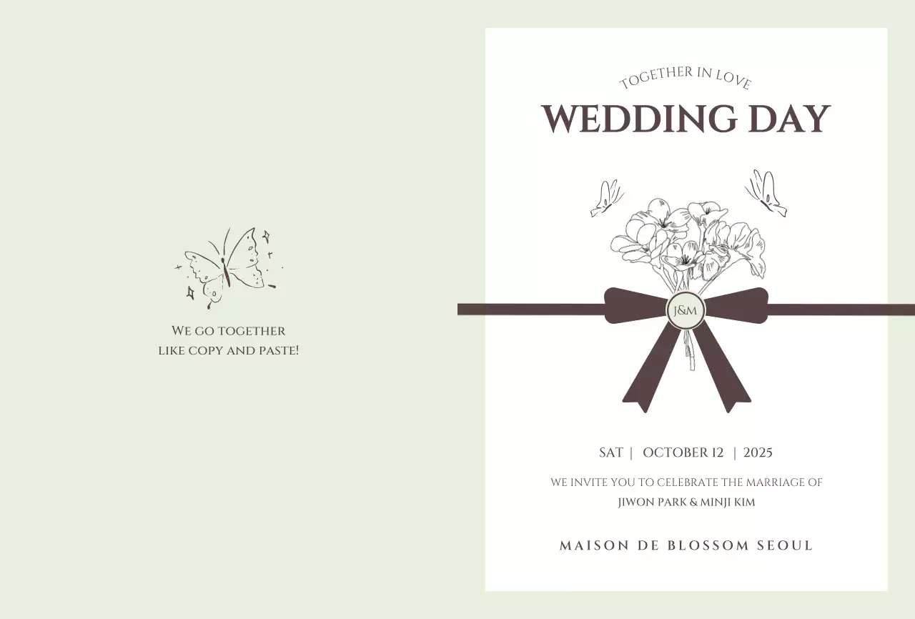 민트 심플 결혼 초대장