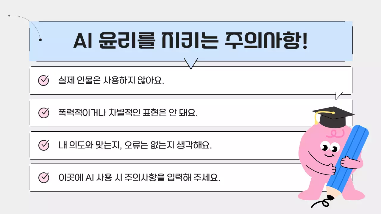 연보라 심플 교육 자료 안내