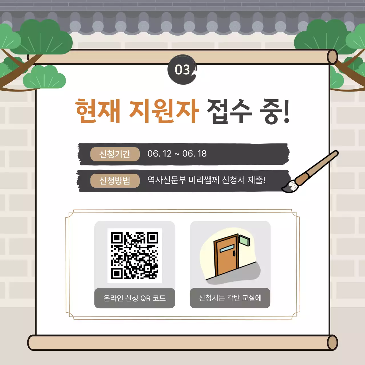 베이지 전통 역사 퀴즈대회