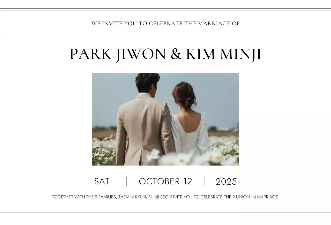 흰색 심플 결혼 초대장