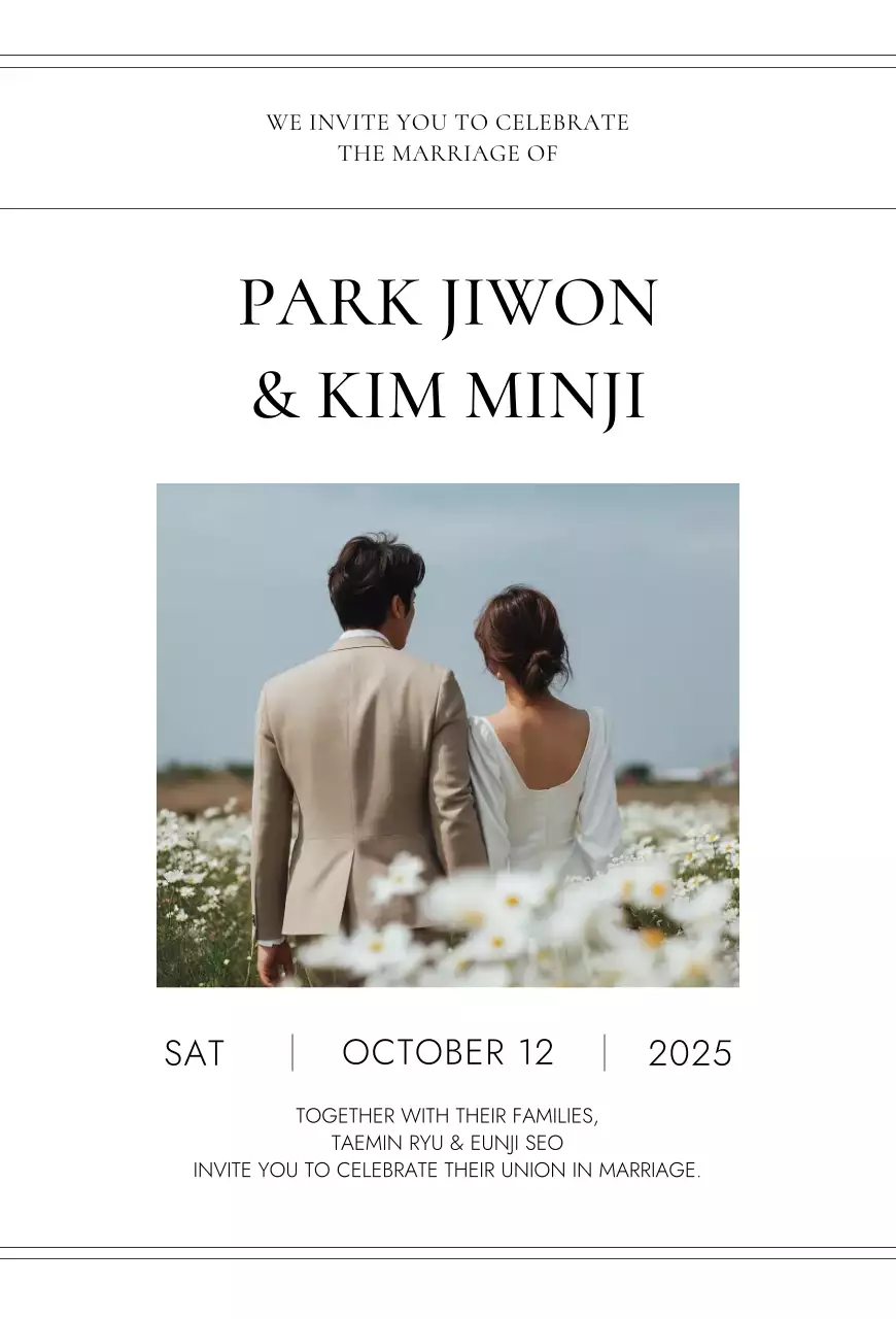 흰색 심플 결혼 초대장