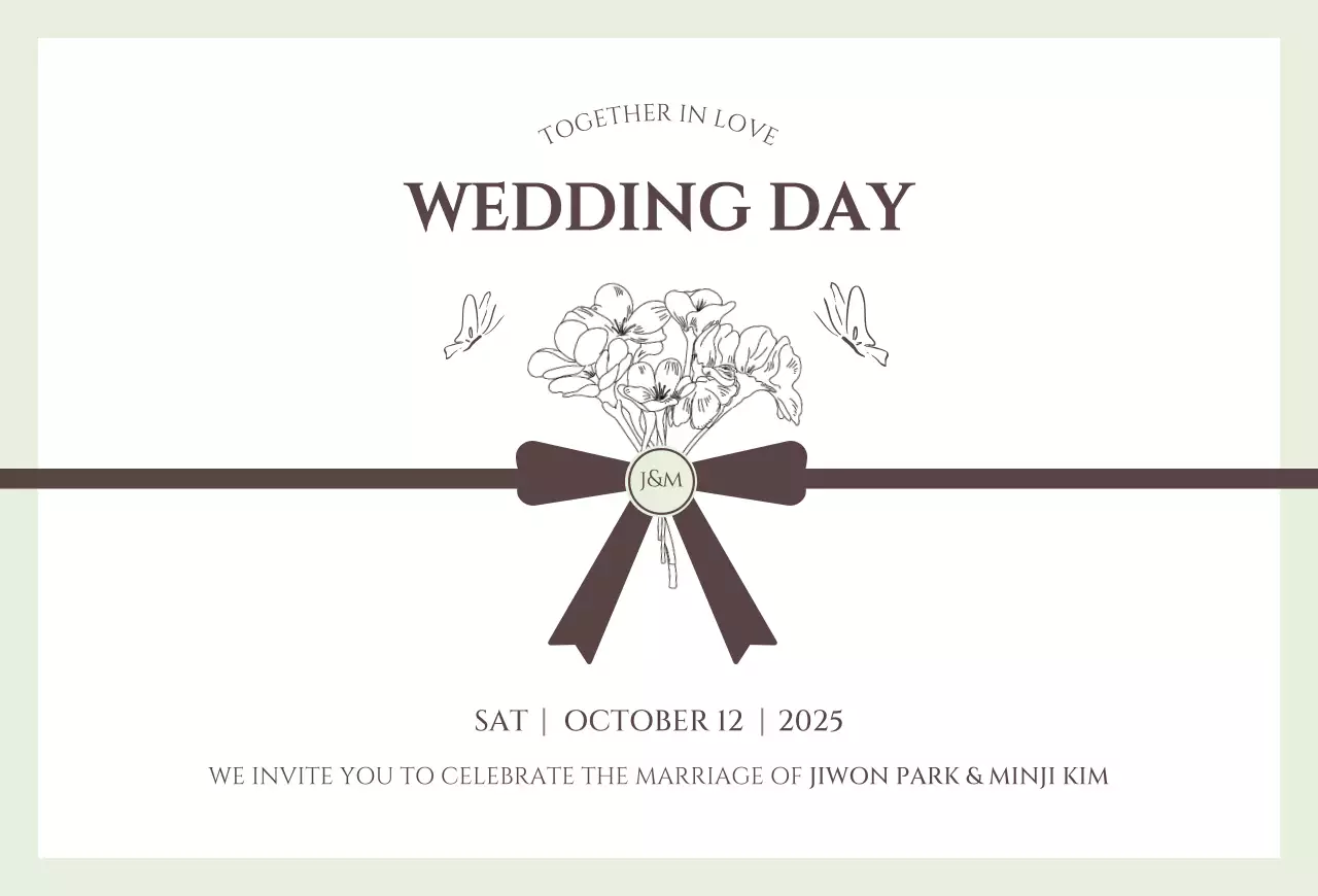 민트 심플 결혼 초대장