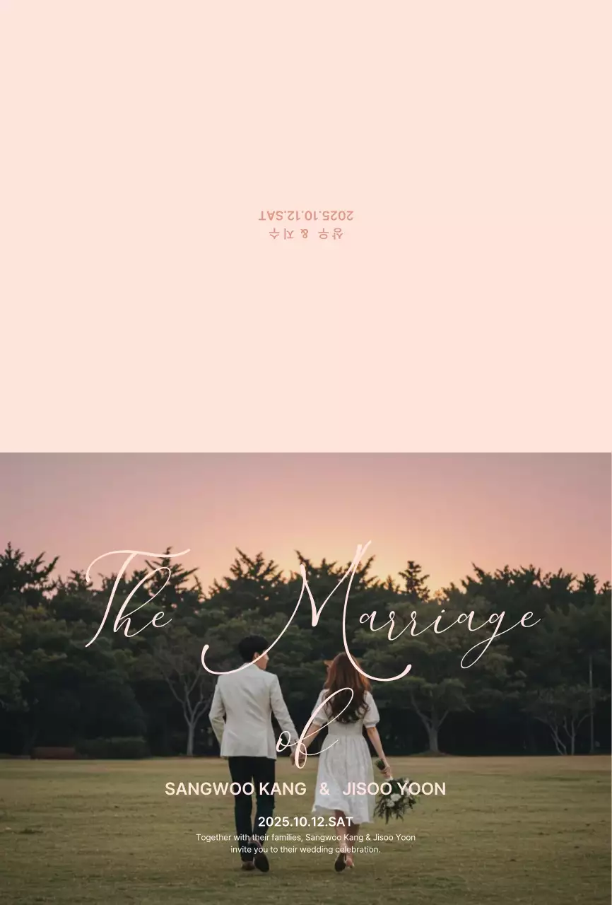 핑크 우아한 결혼 초대장