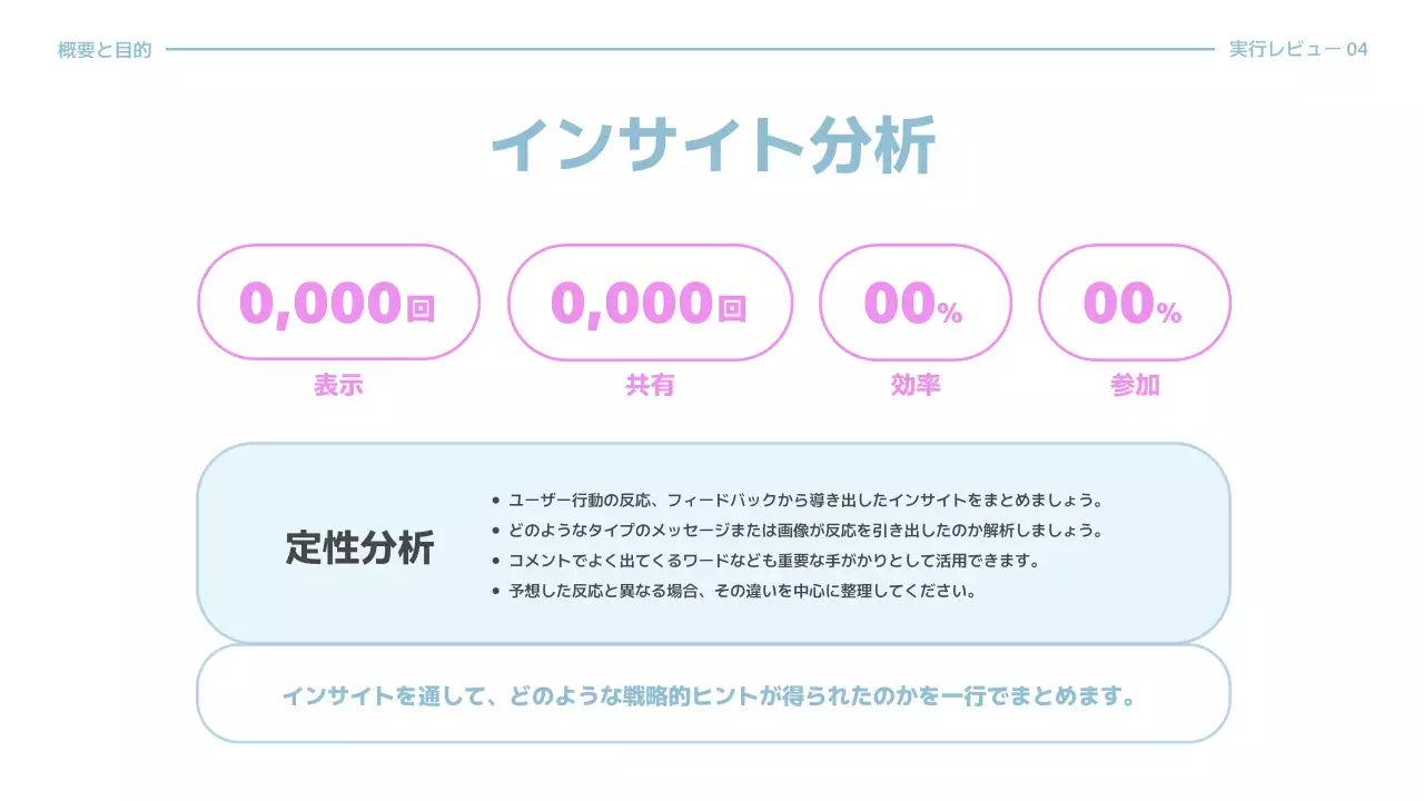 青 シンプル ビジネス 計画書