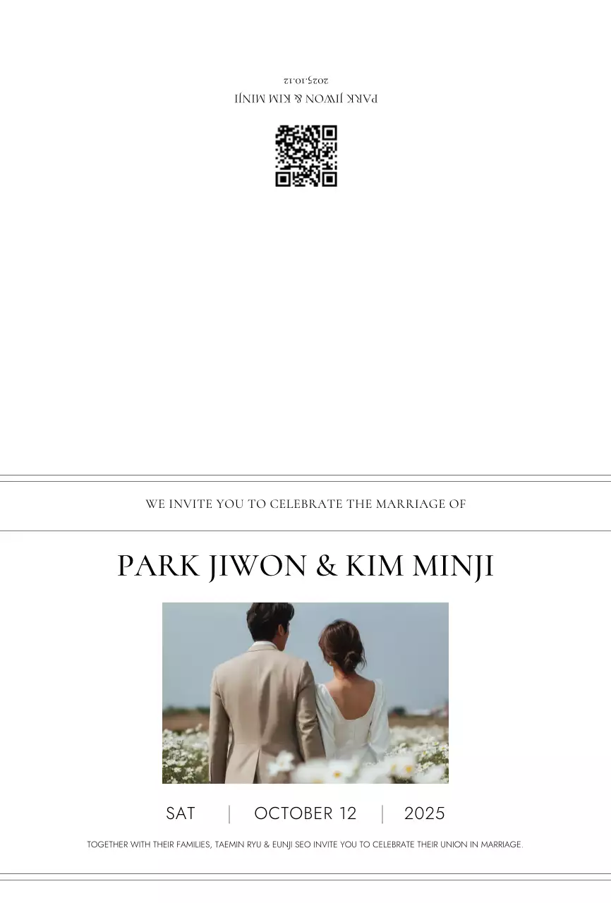흰색 심플 결혼 초대장