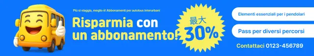 Sconto Blue Pop Transit