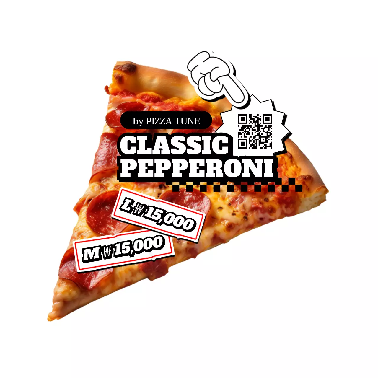 주황 팝 피자 광고