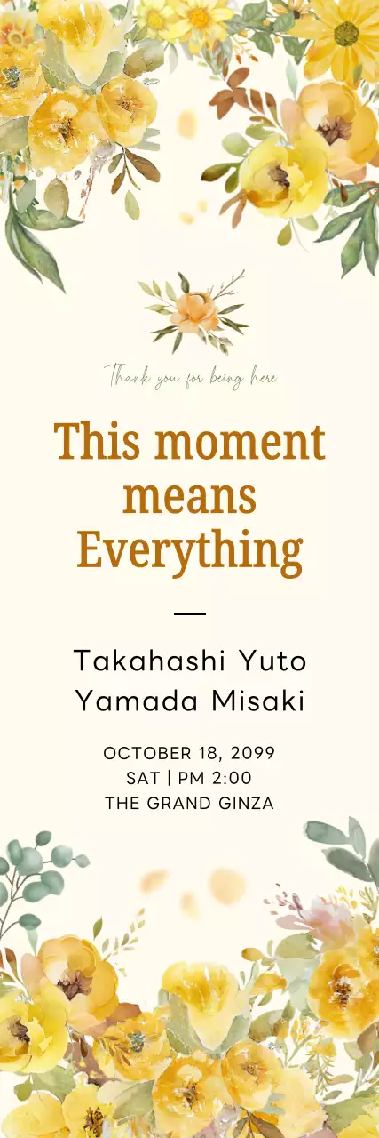 黄色 上品 結婚式 招待状 イラストのウェルカムバナー