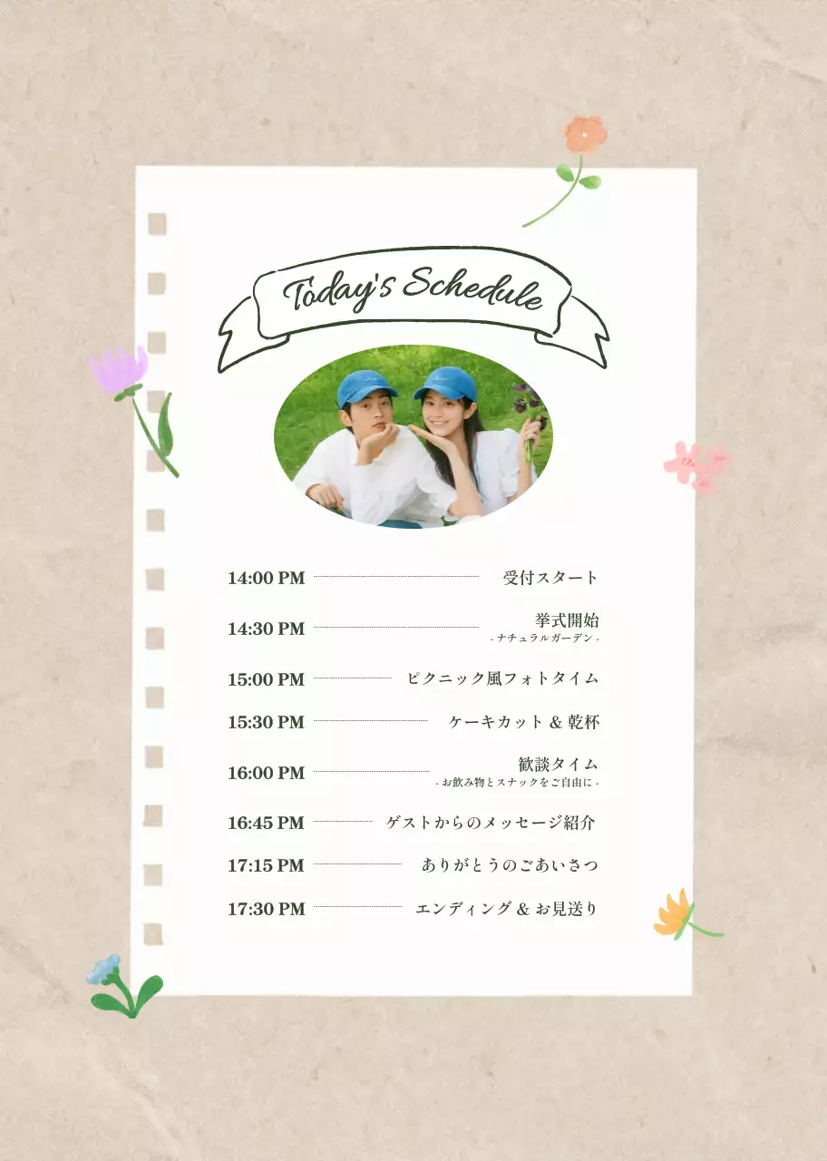 緑 ナチュラル 結婚式 招待状 ナチュラルプロフィールブック