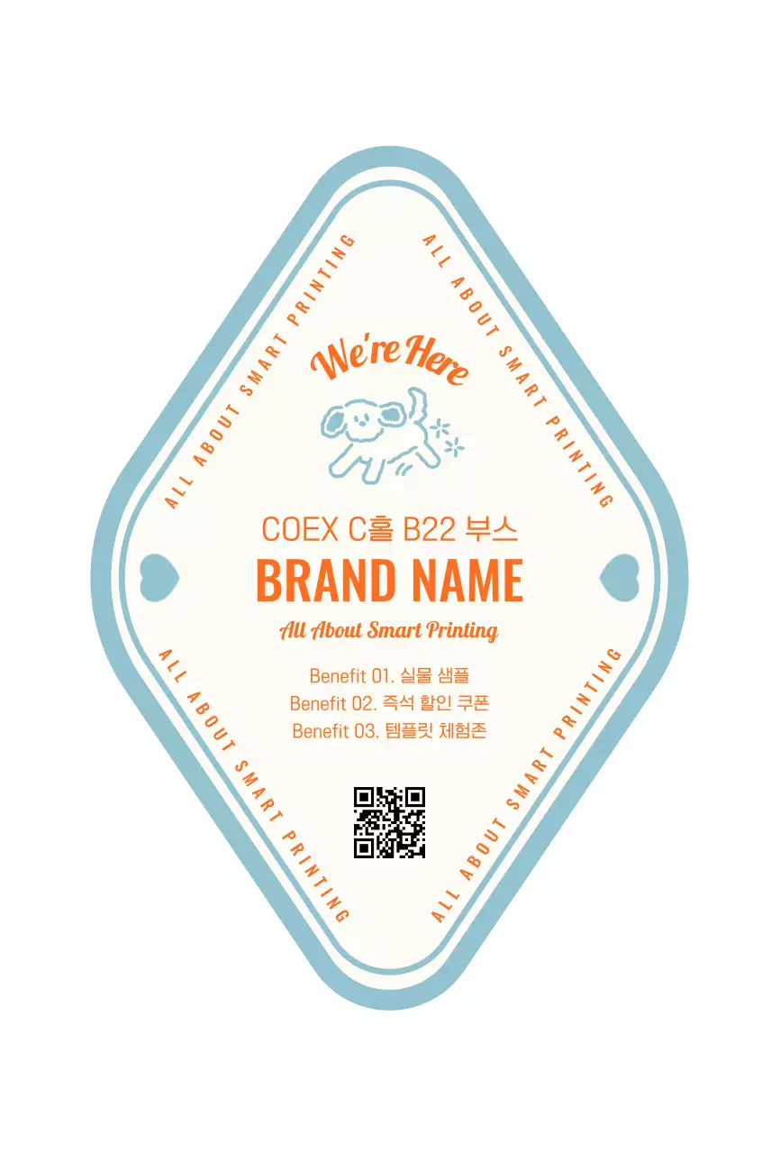 하늘색 심플 전시회 안내