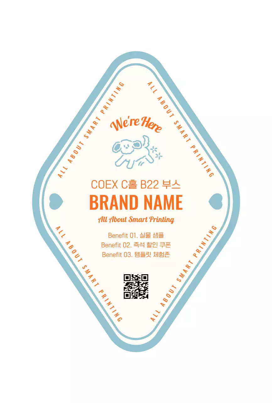 하늘색 심플 전시회 안내