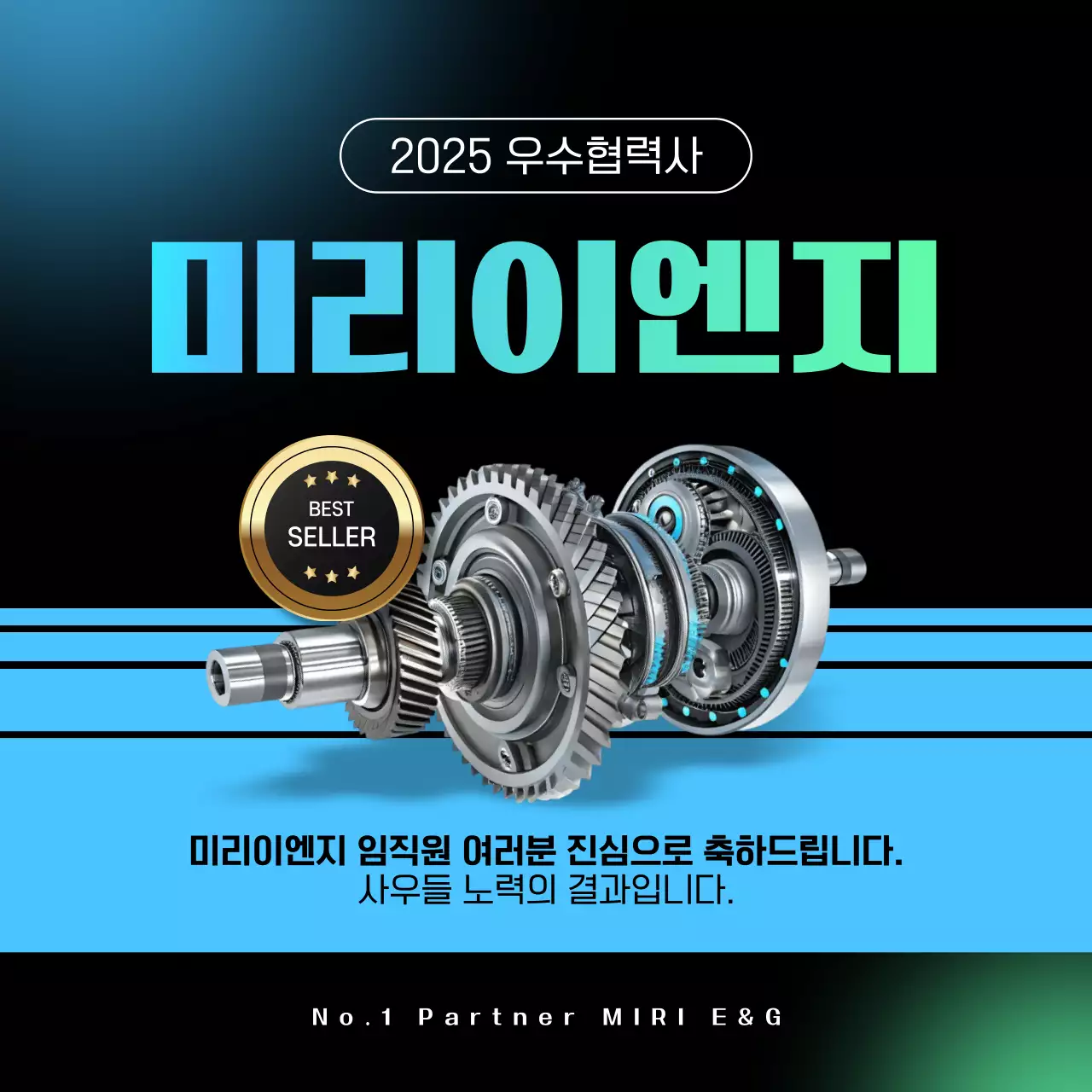 하늘색 모던 기업 홍보