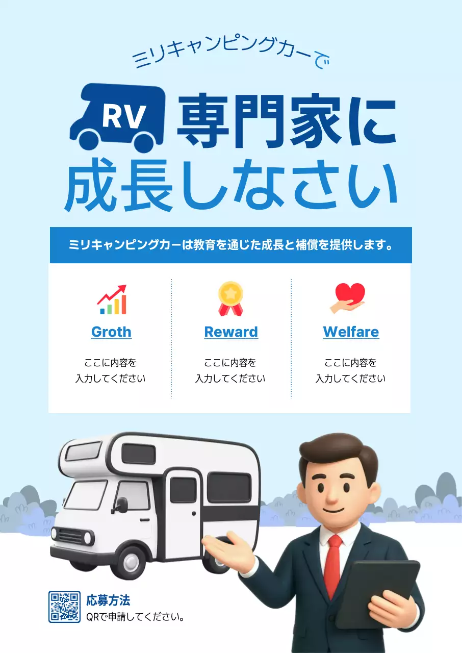 青 シンプル 教育 ポスター