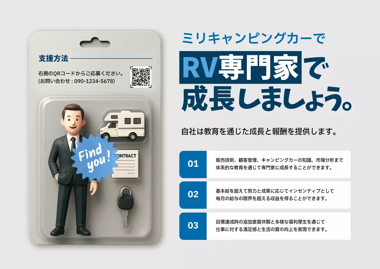 グレー 面白い 教育 ポスター