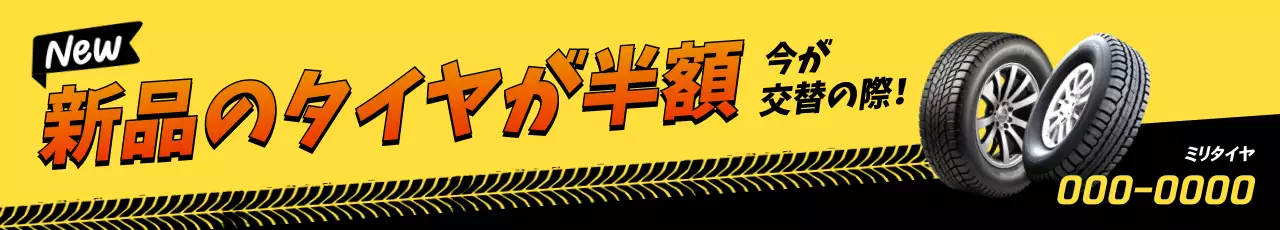 黄色 ポップ セール ポスター