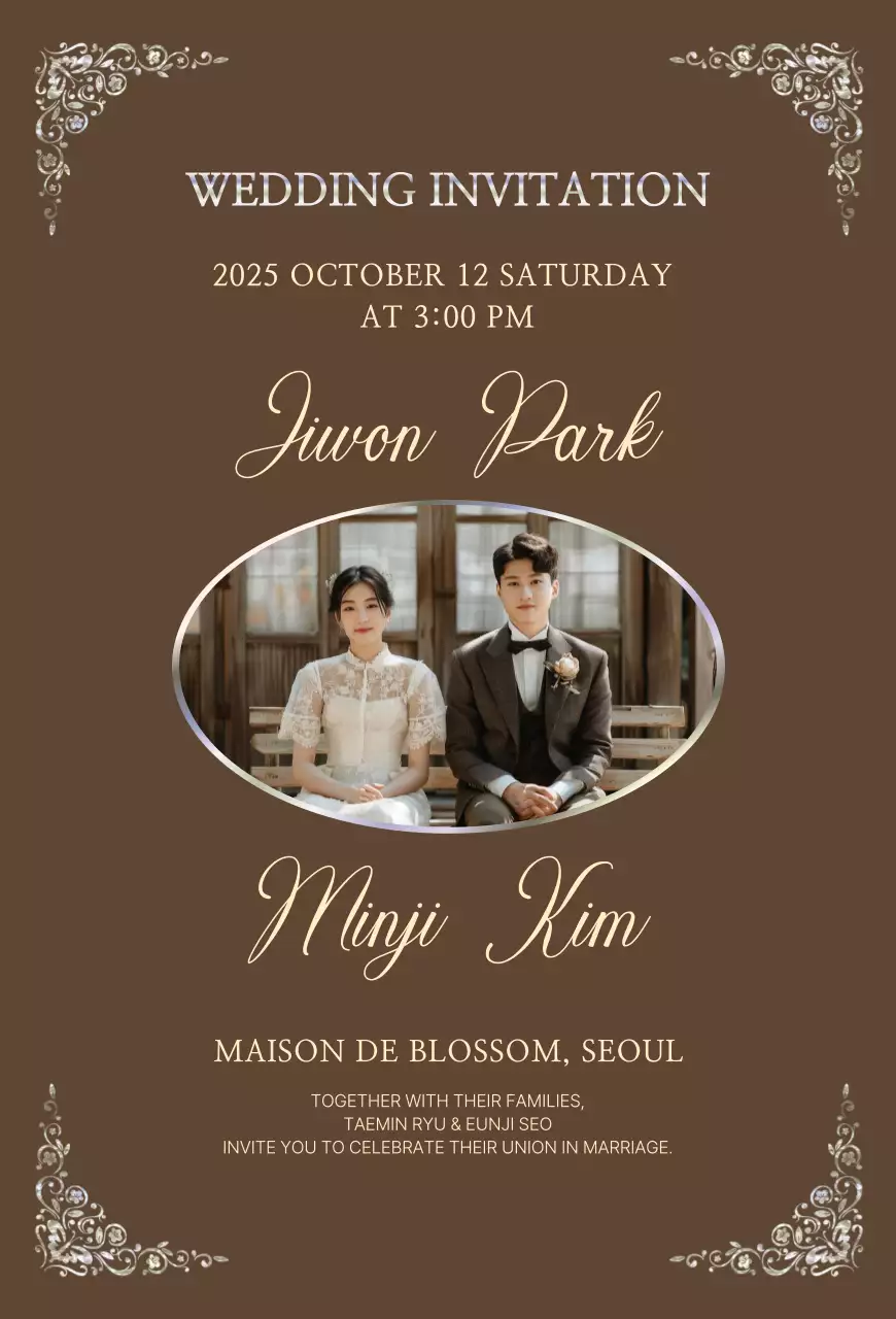 갈색 클래식 결혼 초대장