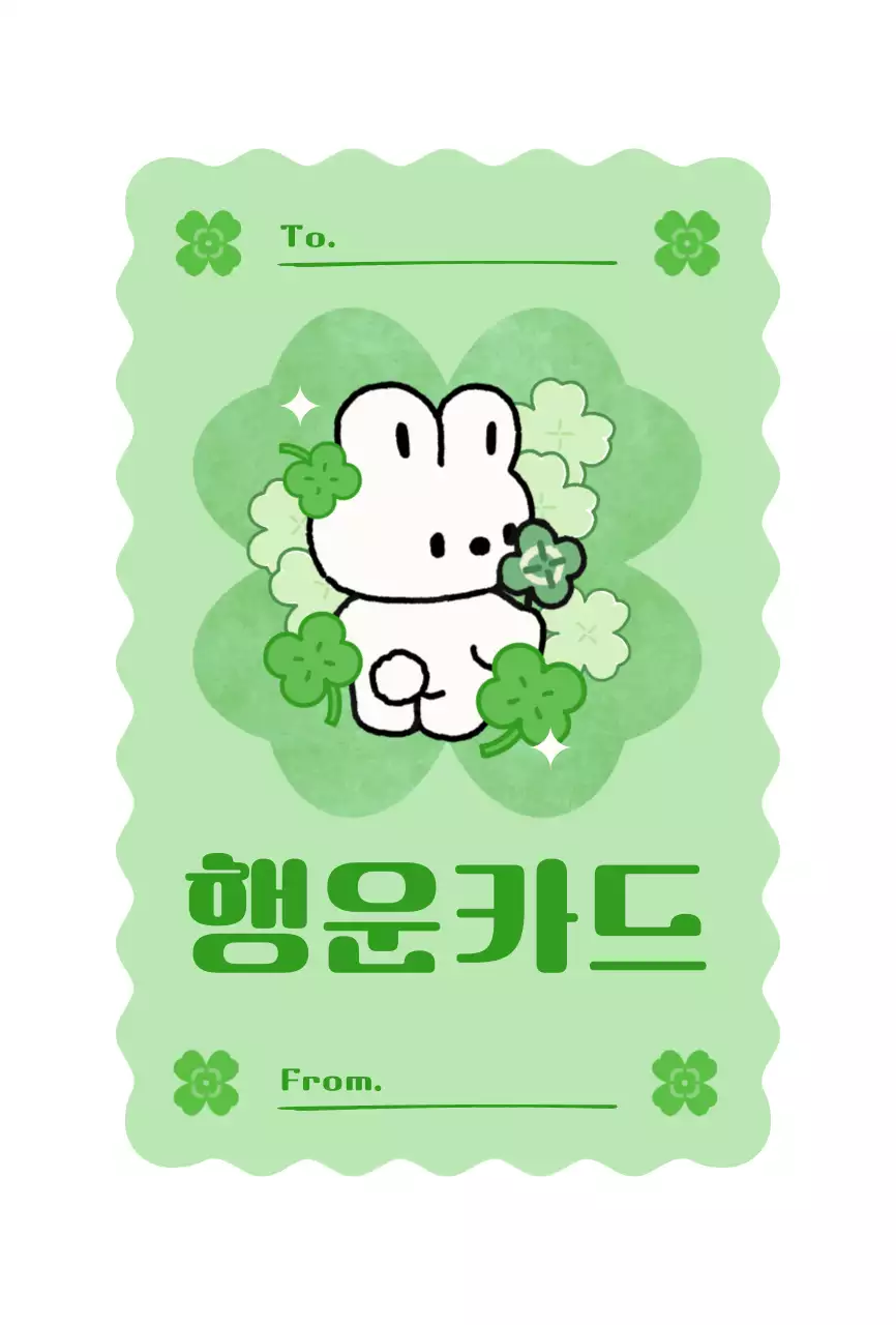 연두 아기자기한 카드 엽서