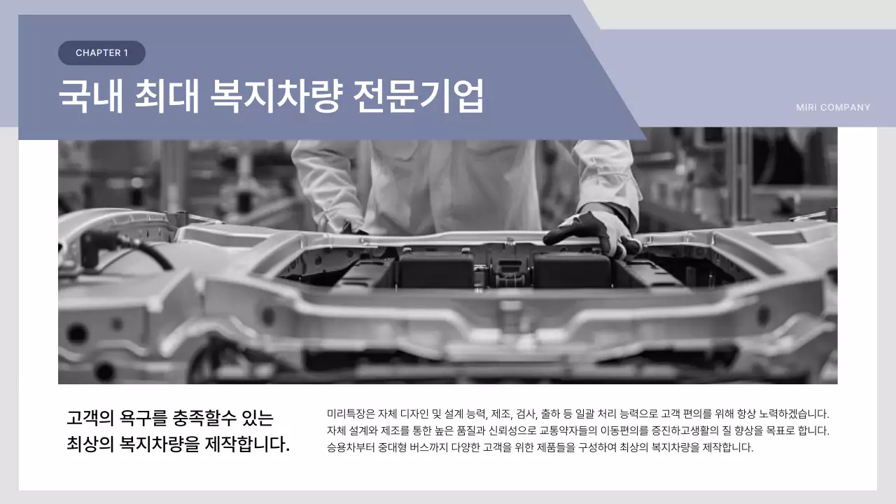 회색 모던 차량 설명