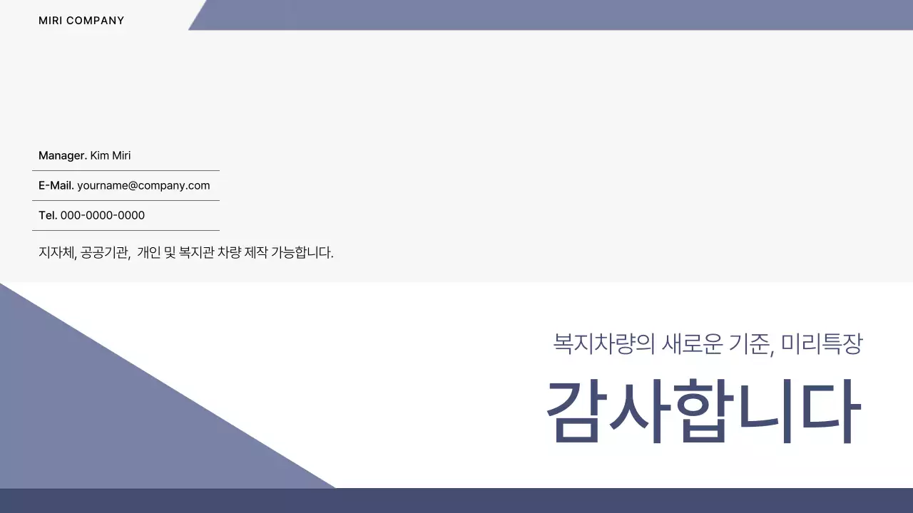 회색 모던 차량 설명