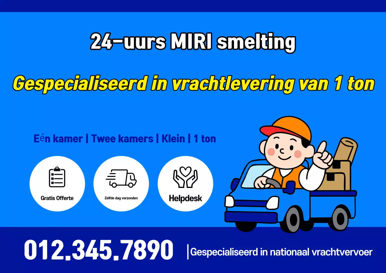 Eenvoudige advertentie voor 1 ton blauwe vrachtvervoer
