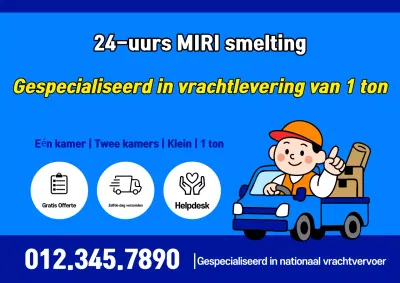 Eenvoudige advertentie voor 1 ton blauwe vrachtvervoer