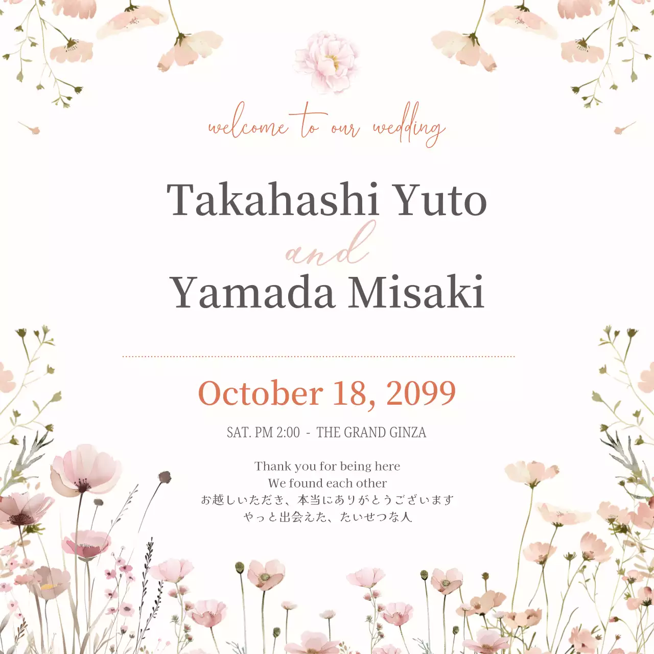 ピンク 上品 結婚式 イラストのウェルカムタペストリー